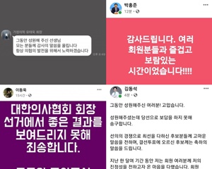 ▲ (왼쪽 위부터 시걔방향으로) 유태욱 후보, 박홍준 후보, 김동석 후보, 이동욱 후보.