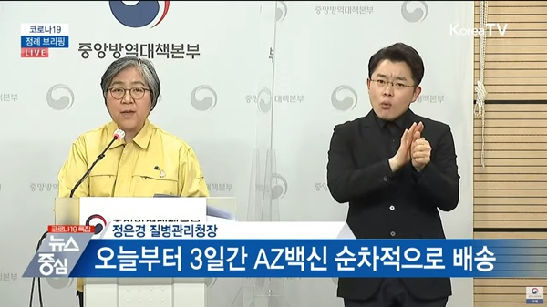 ▲ 내일부터 만65세 이상 요양병원ㆍ시설 입원ㆍ입소자에 대한 코로나19 백신 예방접종이 시작되는 가운데, 입원ㆍ입소자 및 종사자 가운데 76.9%가 접종에 동의한 것으로 나타났다.
