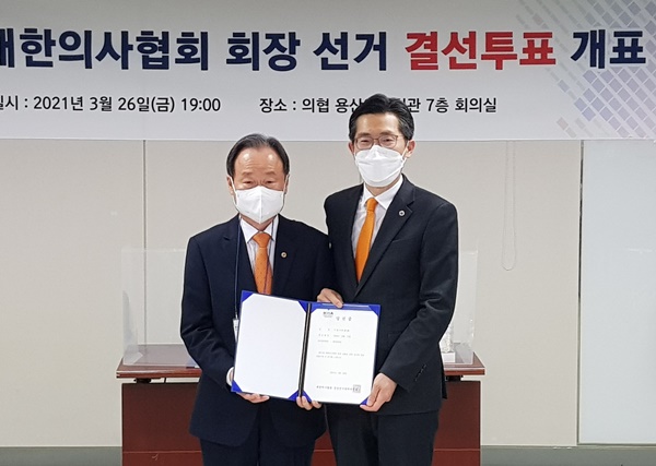 ▲ 41대 의협회장으로 당선된 이필수 당선인(오른쪽)이 김완섭 의협 중앙선거관리위원장과 기념사진을 찍고 있다.