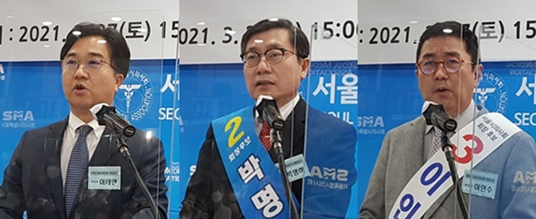 ▲ (왼쪽부터) 이태연 후보, 박명하 후보, 이인수 후보.