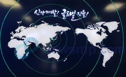 ▲ 한국제약바이오협회는 30일 오전 ‘K-블록버스터 글로벌 포럼’을 온라인으로 개최했다.​