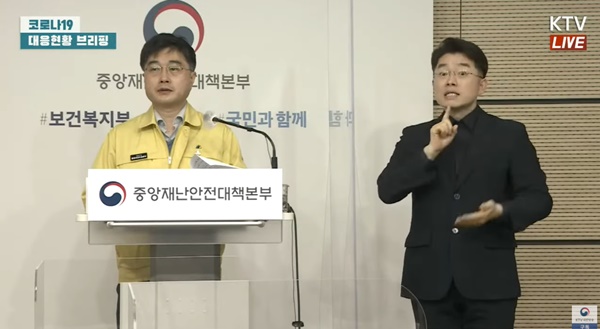 ▲ 정부가 감염병전담병원의 건강검진 수입 감소에 대해 보상하기로 결정했다. 또한 3월 코로나19 손실보상금을 지급했고, 코로나19 거점 전담병원도 4개소를 예비지정했다.