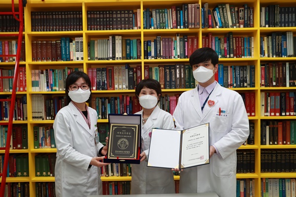 ▲ 순천향대서울병원 의학도서관이 지난달 26일 한국의학도서관협회 제54회 정기총회에서 ‘2021 의학도서관상(단체상)’을 수상했다.