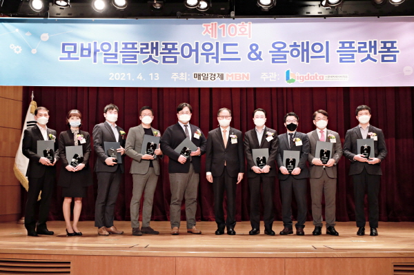 ▲ 연세대학교 의과대학 용인세브란스병원이 13일 서울 매경미디어센터에서 개최된 ‘제10회 모바일플랫폼어워드(Mobile Platform Award 2021)’에서 헬스케어/병원 부문 대상을 수상했다.