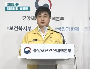 ▲ 정부가 지난해 코로나19로 인한 ‘초과사망’이 특별히 관찰되지 않았다고 밝혔다.