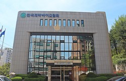 ▲한국제약바이오협회는 의약품 위탁생산 제한을 골자로 하는 ‘약사법 개정안’이 국회 보건복지위원회 법안심사소위원회를 통과한 것에 대해 “환영한다”고 29일 밝혔다.
