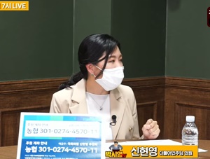 ▲ 더불어민주당 신현영 의원.