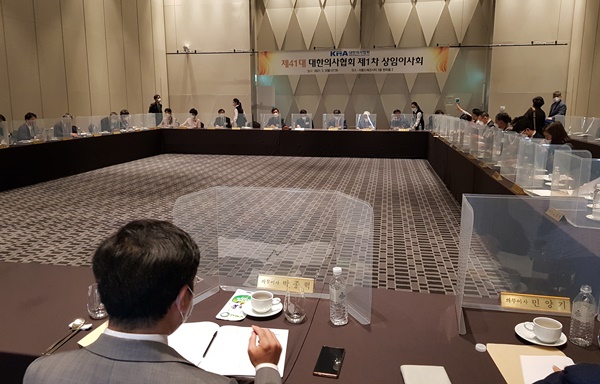 ▲ 이필수 집행부가 3일 상임이사회를 열고 첫 발걸음을 내디뎠다.