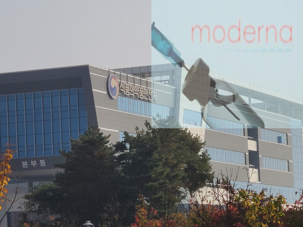 ▲ 최근 부스터 샷이 코로나19 변이바이러스에 효과가 있다는 발표가 이어지자 식약처가 해외 사례 등을 참고해 내부 논의를 진행하겠다고 밝혔다.