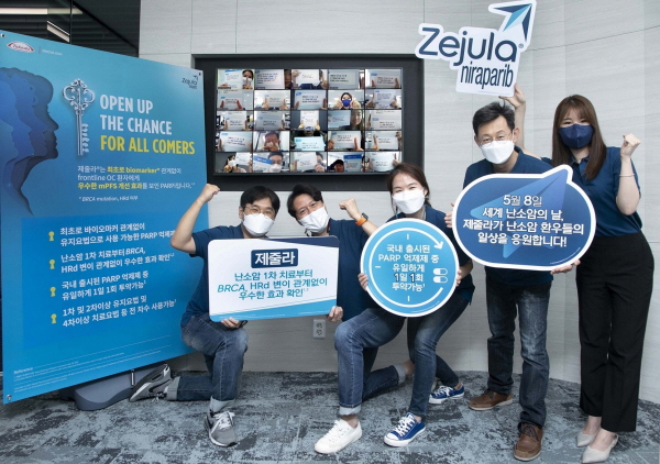 ▲ 한국다케다제약은 지난 5월 7일, 세계 난소암의 날(World Ovarian Cancer day)을 맞아 임직원들을 대상으로 난소암 질환에 대한 이해도를 높이고 난소암 환우들을 응원하는 ‘난소암 마스터클래스’를 진행했다.