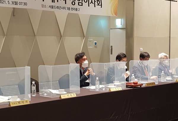 ▲ 박성민 의장은 지난 3일 열린 제41대 집행부 첫 상임이사회에 참석했다.