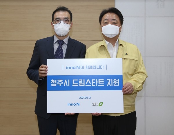 ▲inno.N은 지난 11일 충청북도 청주시청에서 드림스타트 협약식을 갖고 성장 지원금 및 건강기능식품을 전달했다.