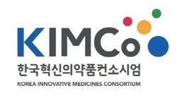 ▲한국혁신의약품컨소시엄(대표 허경화, 이하 KIMCo)은 최근 중소벤처기업부의 ‘의약품 특화 스마트공장 구축지원 사업’ 운영기관과, 식품의약품안전처의 ‘의약품 설계기반 품질고도화(QbD) 제도 도입기반 구축 사업’ 용역수행기관으로 선정됐다고 18일 밝혔다.