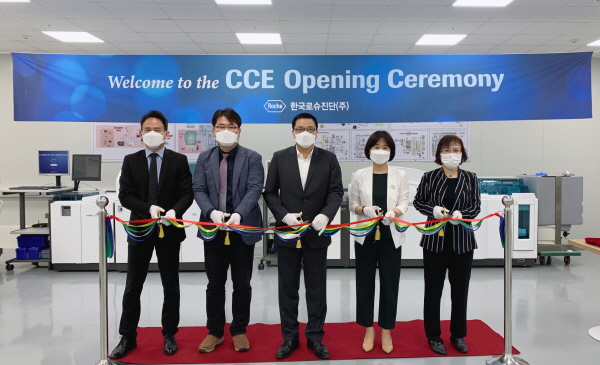 ▲ 한국로슈진단은 18일(화) 김포 고촌 지역에 새로운 고객 서비스 센터 ‘CCE (Center of Customer Excellence)’의 확장 이전 개관식을 개최했다. 