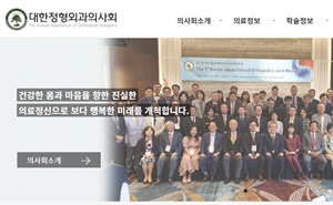 ▲ 최근 국회 보건복지위원회 더불어민주당 남인순 의원이 발의한 개정안에 대한 의료계의 반발이 커지고 있다.