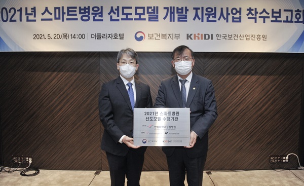▲ 한림대성심병원은 보건복지부가 주관한 ‘2021년도 스마트병원 선도모델 개발 지원사업’에 선정됐다.