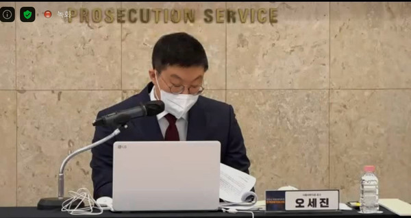 ▲ 서울서부지검 오세진 검사는 29일 대한의료법학회와의 공동춘계학술대회에서 보조 인력의 의료행위의 적법성에 대한 발표를 진행했다.