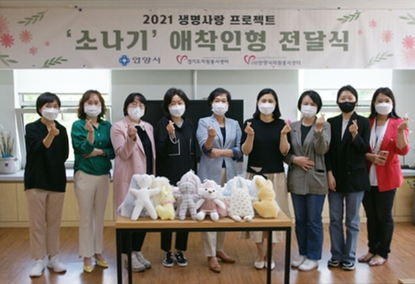 ▲ 한림대성심병원은 지난 24일 안양시자원봉사센터로부터 애착인형을 기부받았다. 