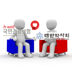 ▲ 약사회는 역대 최고 인상률을 기록한 수가협상 내용을 회원들에게 알렸다.