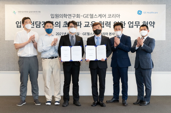 ▲ 대한내과학회 입원의학연구회와 GE헬스케어 코리아는 입원의학연구회 입원전담전문의 초음파 교육 지원 및 활성화 협력을 위한 업무협약을 체결했다고 밝혔다.