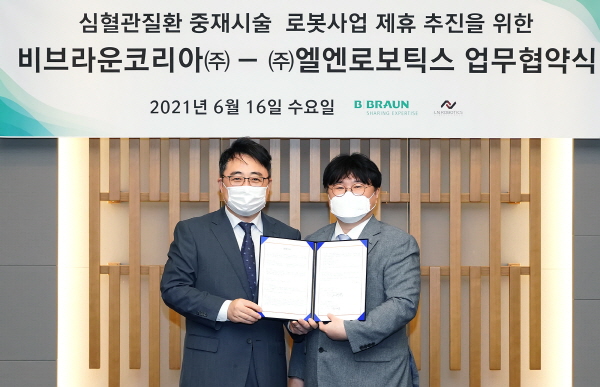 ▲ 비브라운코리아(B. Braun Korea)는 16일 의료로봇 개발 전문 기업인 엘엔로보틱스(LN ROBOTICS)와 심혈관 중재시술 로봇수술장비 상용화 및 사업화를 위한 업무협약(MOU)을 체결했다.