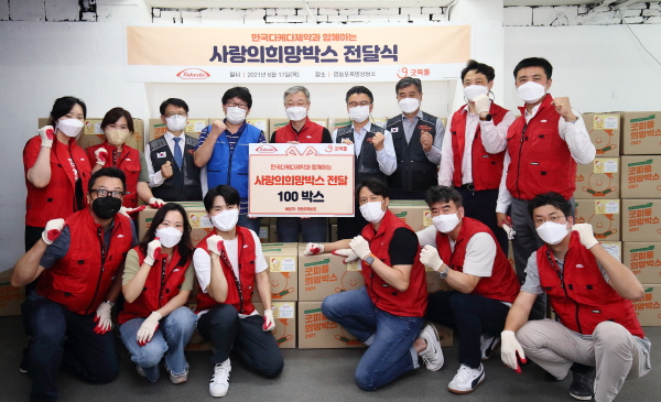 ▲ 한국다케다제약은 지난 17일 국제구호개발 NGO 굿피플과 함께 영등포구 쪽방촌 거주 취약계층 100 가정을 대상으로 ‘사랑의 희망박스’를 전달하는 사회책임활동을 펼쳤다고 밝혔다.