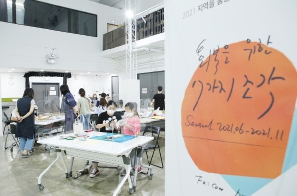 ▲조아제약은 지난 19일 서서울예술교육센터 미디어랩에서 가족 소통 프로젝트 '빼꼼(Fa:Com)'에 참여하는 일곱 가족이 오리엔테이션을 가졌다