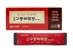 ▲조아제약이 8가지 생약 성분을 함유한 한방 목감기 치료제 ‘조아구풍해독탕연조엑스(이하 조아구풍해독탕)’를 출시했다