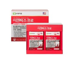 ▲부광약품은 뼈와 치아형성에 도움을 주는 건강기능식품 ‘이엔탁스프로’를 최근 성분 업그레이드 및 패키지 리뉴얼을 진행해 출시했다