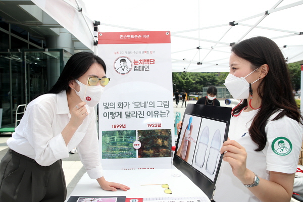 ▲ 존슨앤드존슨 서지컬 비젼이 6월 30일부터 7월 1일 양일간 본사가 위치한 LS용산타워 1층에서 자사 임직원 및 주변 직장인을 대상으로 ‘백내장 인식의 달’ 기념행사를 진행했다고 밝혔다.