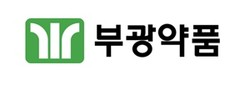 ▲부광약품이 고용노동부에서 주관하는 2021년 산업재해예방 유공자 포상에서 고용노동부장관 표창(수상자 산업안전관리자 김병기 차장)을 수상했다.