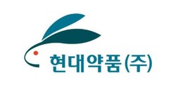 ▲현대약품(대표 이상준)이 경구 인공 임신중절 의약품 ‘미프지미소’의 품목허가 자료를 식품의약품안전처에 제출했다