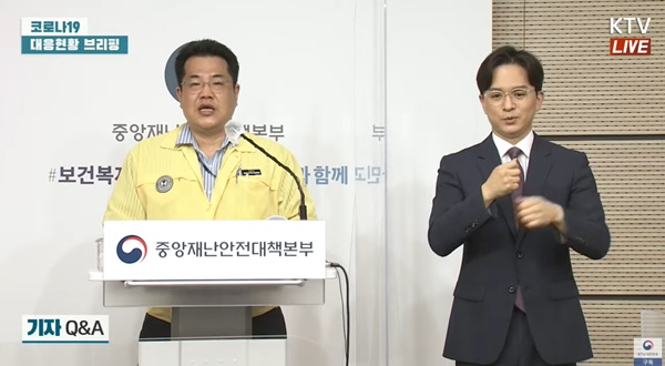 ▲ 수도권에 코로나19 환자 증가세가 확산되자, 정부는 사실상 ‘4차 유행 초입’을 인정하고, 오는 14일까지 수도권의 현행 사회적 거리두기 단계를 연장하기로 결정했다.