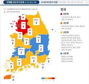 ▲ 코로나19 일일 확진자가 일주일 이상 1000명을 넘어서고, 4차 유행이 현실화되면서 사회 전반에 방역에 관한 비상이 걸렸다. 이런 상황에서 방역 최일선에서 고군분투하고 있는 의료진에도 비상이 걸렸다. 