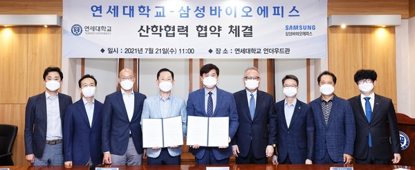 ▲삼성바이오에피스는 연세대학교와 지난 21일 바이오산업 우수 인력 양성을 위한 산학협력 협약식을 가졌다.