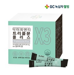 ▲GC녹십자웰빙의 건강기능식품 브랜드 닥터피엔티(Dr.PNT)가 신제품을 선보인다.