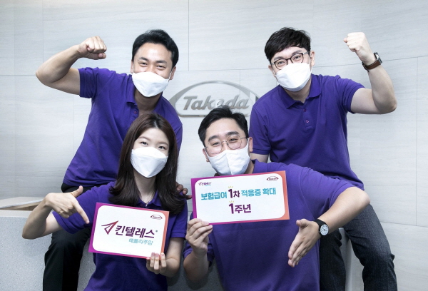 ▲ 한국다케다제약은 궤양성 대장염 및 크론병 치료제 킨텔레스(성분명 베돌리주맙)의 1차 보험급여 적용 1주년을 맞아, 국내 진료환경 개선을 위해 노력한 그간의 활동들을 기념하는 자리를 가졌다고 밝혔다.