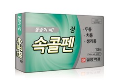 ▲ 일양약품은 아세트아미노펜 계열 해열진통제 ‘속콜펜정’을 새롭게 출시했다고 12일 밝혔다.