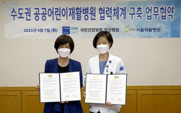 ▲ 국민건강보험 일산병원은 7일(화) 서울재활병원과 수도권 공공어린이 재활병원의 역할수행을 위한 진료 및 연구 협력 구축 협약을 체결했다.