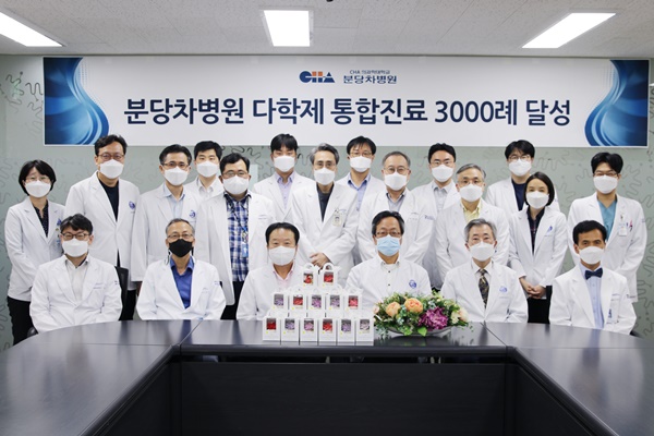 ▲ 차의과학대학교 분당차병원 암센터가 국내 최단기간 다학제 진료 3000례를 달성하고 기념식을 개최했다.