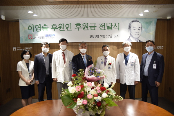 ▲ 서울대학교병원운영 서울특별시보라매병원은 지난 13일 코로나19 대응 활동 지원을 위한 ‘이영술 후원인 후원금 전달식’을 가졌다.