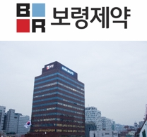 ▲ 보령제약이 영업직군에 대한 신입사원 공채를 실시한다.