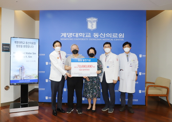 ▲ 미국 뉴욕의 SIMCO 엔지니어링 설립자인 마이클 심씨(Michael Walter Sim, 71)가 지난 9일 계명대학교 동산병원에 발전기금 7000만원을 전달했다.
