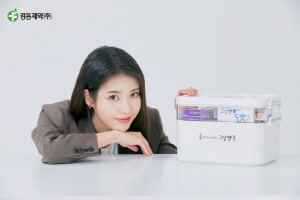▲ 경동제약이 일반의약품 ‘그날엔’ 모델 아이유와 함께 기부 컬래버를 진행했다.
