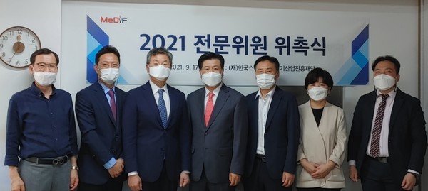 ▲ 한국스마트의료기기산업진흥재단은 2021년 9월 17일(금), 서울 서초구 재단 회의실에서 의료기기산업 임상, 표준, 인허가, R&D, 인프라, 정책 등의 전문가를 재단 전문위원으로 위촉했다