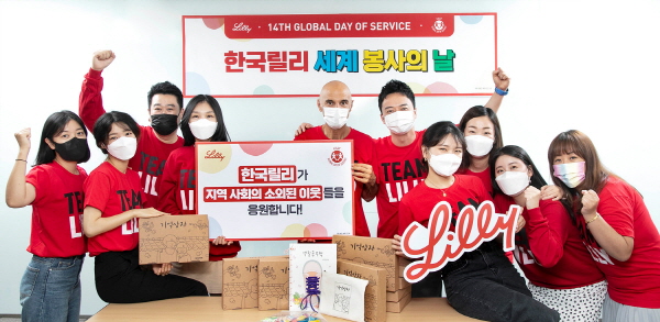▲ 한국릴리는 지난 17일 자사의 글로벌 캠페인 ‘세계 봉사의 날(Global Day of Service, GDOS)’을 맞아 임직원들 및 가족들이 모여 소외계층 어린이ㆍ독거 어르신을 위한 봉사활동을 진행했다고 밝혔다.