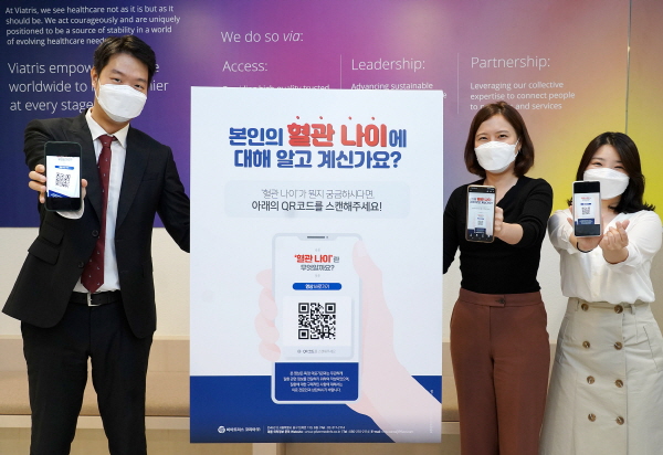 ▲ 비아트리스 코리아는 9월 심뇌혈관질환 예방관리주간(9월 1일-7일) 및 9월 29일 세계 심장의 날을 맞아, 이상지질혈증 관리 및 심뇌혈관질환 예방의 중요성을 강조하는데 함께 힘을 보탰다고 밝혔다.