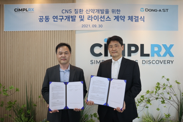 ▲ 동아에스티는 인공지능(AI) 기반 신약개발 기업 심플렉스와 CNS 질환 신약개발을 위한 공동 연구개발 및 라이선스 계약을 체결했다고 30일 밝혔다.