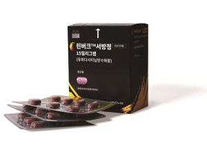 ▲ 한국애브비는 린버크(성분명 유파다시티닙)가 10월 5일 식품의약품안전처로부터 아토피피부염, 강직척추염 및 건선관절염 치료제로 적응증을 승인 받았다고 밝혔다. 