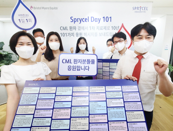 ▲ 한국BMS제약은 자사의 만성골수성백혈병 치료제 ‘스프라이셀(성분명: 다사티닙)’에 대해, 만성기 필라델피아 염색체 양성 만성골수성백혈병(Ph＋ CML) 성인 환자의 1차 치료제로서 국내 건강보험 급여 적용 10주년을 맞아 국내 만성골수성백혈병 환자들을 응원하고자 10월 1일 ‘스프라이셀 데이 101(Sprycel Day 101)’ 행사를 진행했다고 밝혔다. 